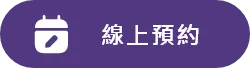 艾-草-溫-灸-罐-1