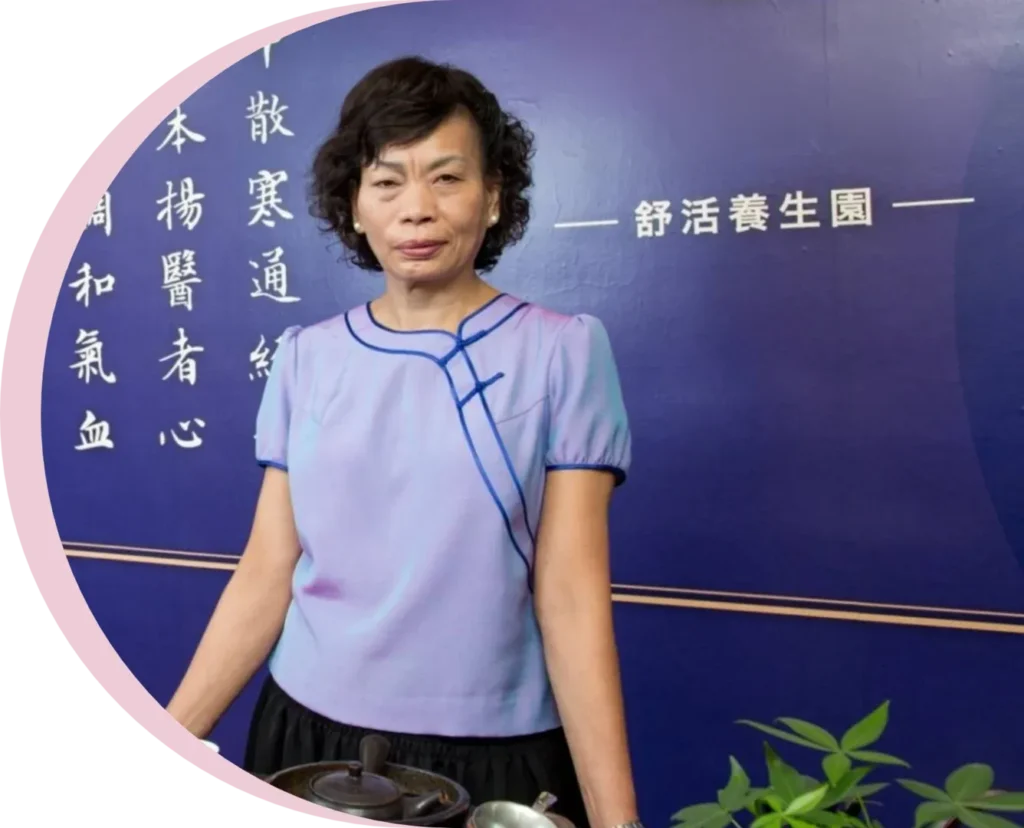 艾草溫罐教學